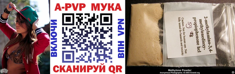 Что такое Купино ГАШИШ КОКАИН СОЛЬ Псилоцибиновые грибы Меф Конопля