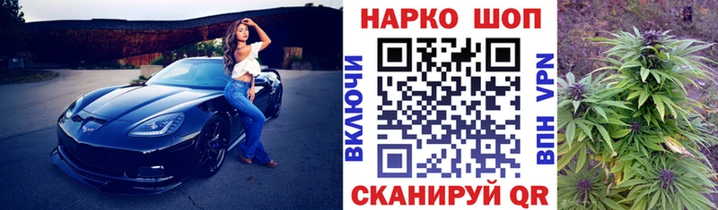Канабис Купино