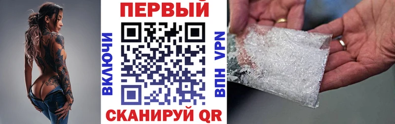Amphetamine Розовый  Купино 