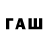 Псилоцибиновые грибы мухоморы palmin90,@Furosify