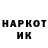 Марки NBOMe 1,5мг Melvin Emerson