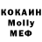 MDMA Molly Gray Coyote