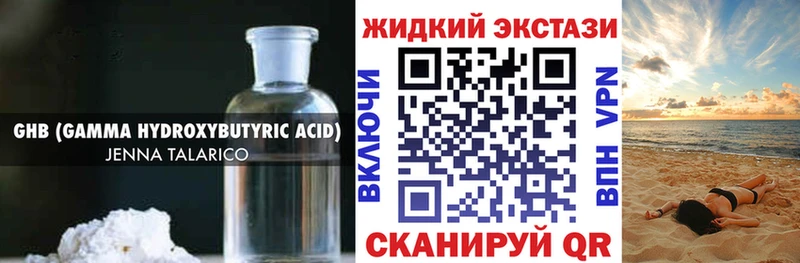 Бутират бутандиол  Купино 