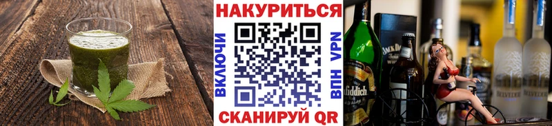 Cannafood конопля  Купино 