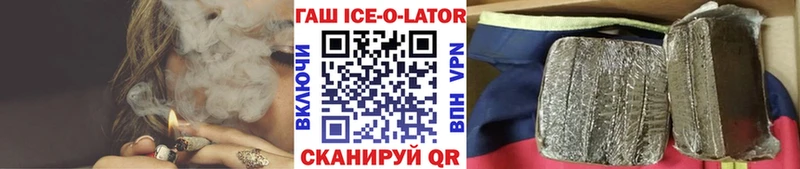 ГАШИШ убойный Купино