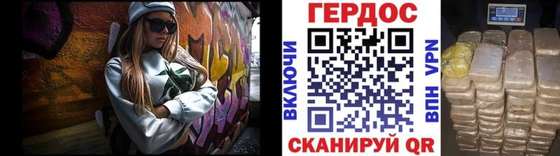 Героин Heroin  Купино 