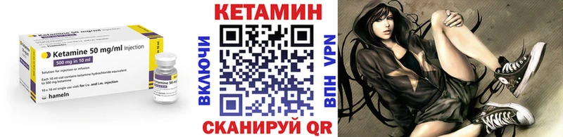 Кетамин ketamine Купино