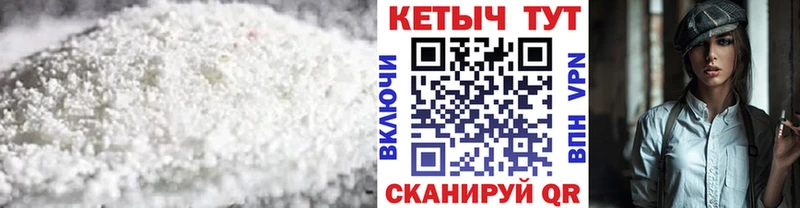 как найти наркотики  Купино  Кетамин ketamine 