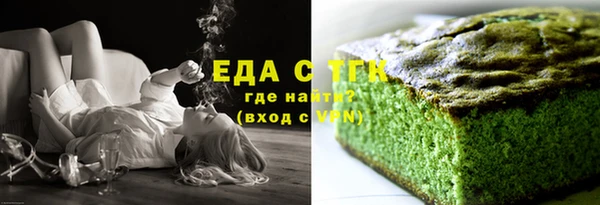 соль курить ск Балахна