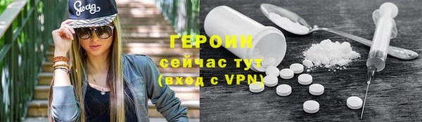спиды Балабаново