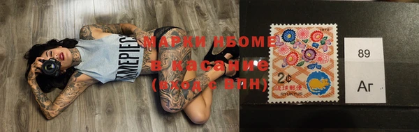 спиды Балабаново