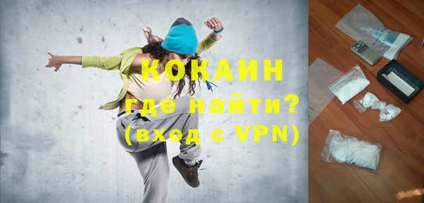соль курить ск Балахна