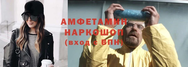 спиды Балабаново