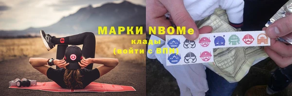 соль курить ск Балахна