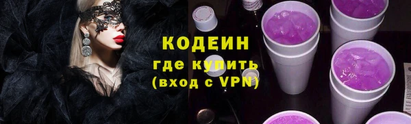 марки nbome Кулебаки