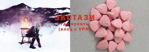 соль курить ск Балахна