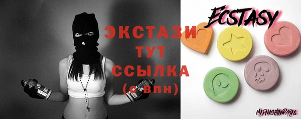 спиды Балабаново