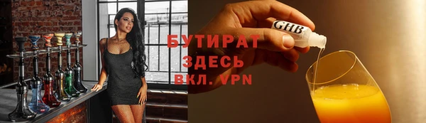 соль курить ск Балахна