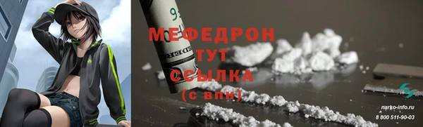 спиды Балабаново