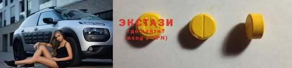 соль курить ск Балахна