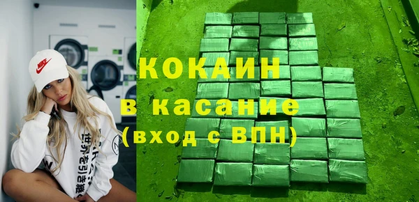 соль курить ск Балахна