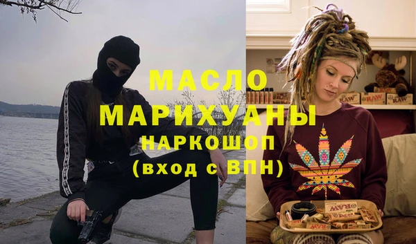 спиды Балабаново