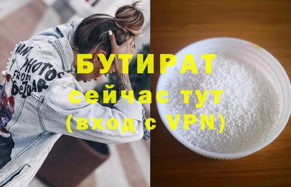 соль курить ск Балахна