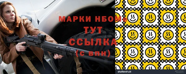 спиды Балабаново