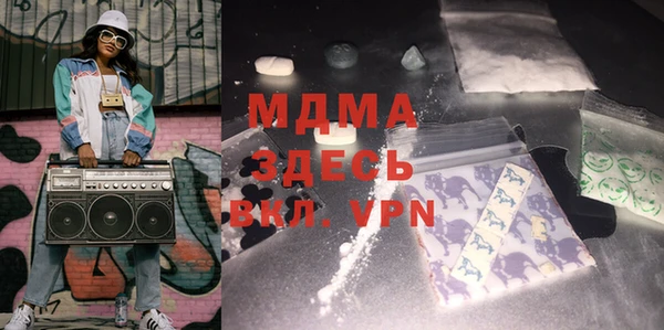 марки lsd Баксан