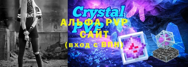 соль курить ск Балахна