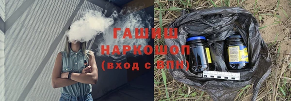 трава Куйбышев