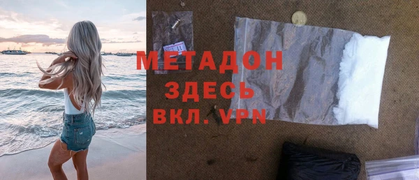спиды Балабаново