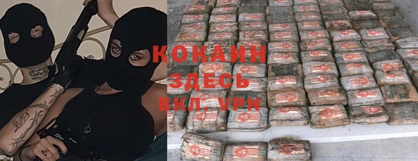 соль курить ск Балахна