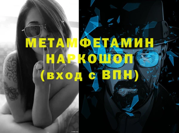 марки lsd Баксан