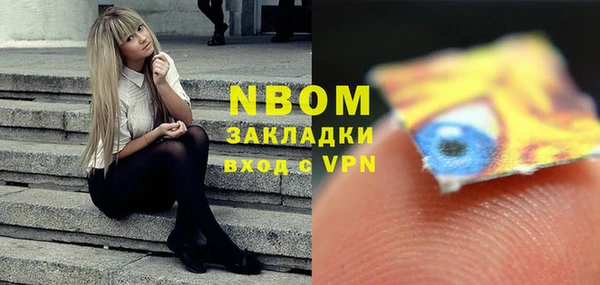 марки lsd Баксан