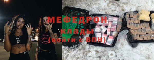 спиды Балабаново