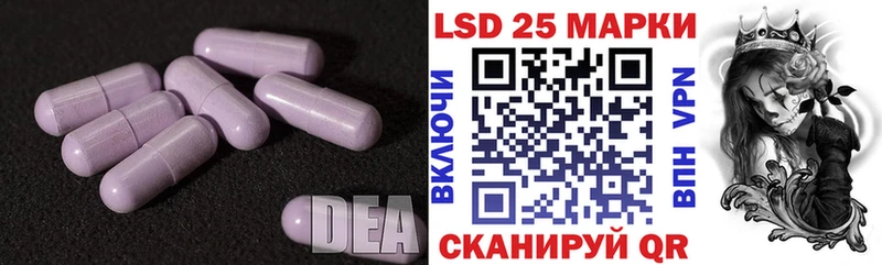 ЛСД экстази кислота  как найти закладки  Купино 