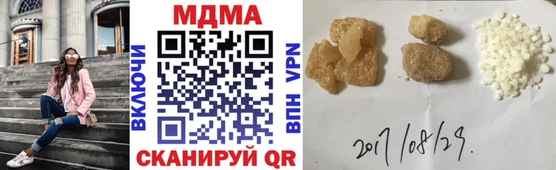 MDMA crystal  Купино 