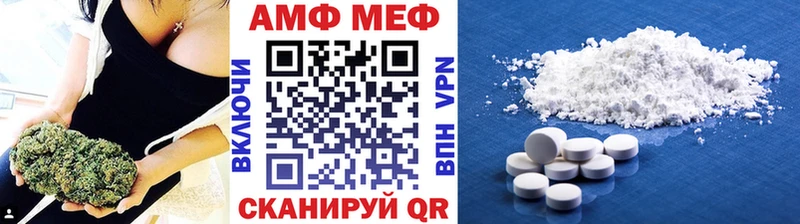 Первитин мет Купино
