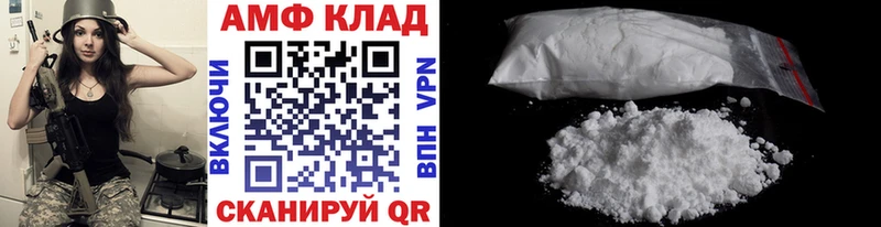 Первитин Декстрометамфетамин 99.9%  Купино 