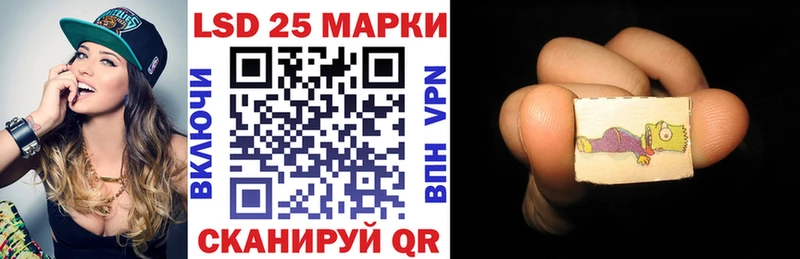 Марки NBOMe 1500мкг  где найти наркотики  Купино 
