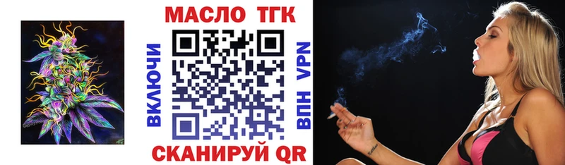 Дистиллят ТГК Wax Купино