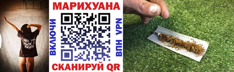 Каннабис OG Kush дарк нет состав Купино